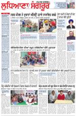 Punjabi Tribune (Ludhiana)