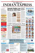 The New Indian Express-Sambalpur