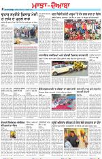 Punjabi Tribune (Majha/Doaba)