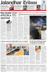 Jalandhar Tribune