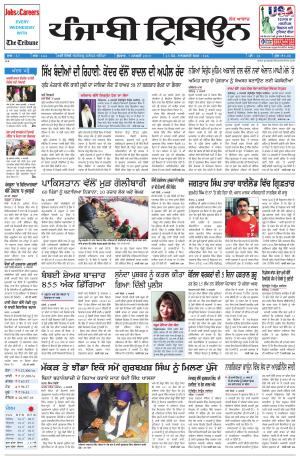 PT_07_January_2015_Delhi