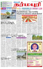 Dharmapuri-Salem Supplement