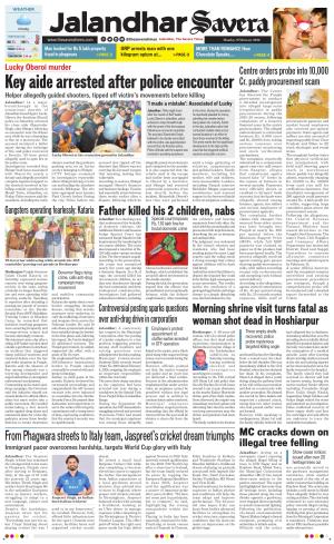 Jalandhar The Savera