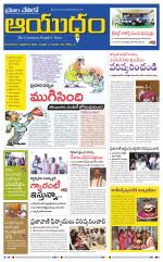 Ayudam Daily