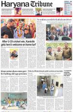 Haryana Tribune