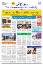 The Rahnuma - E- Deccan Daily