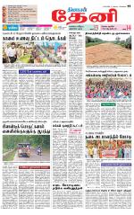 Theni-Madurai Supplement