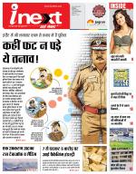 Indore Hindi ePaper, Indore Hindi Newspaper - InextLive