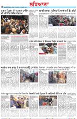 Punjabi Tribune (Ludhiana)