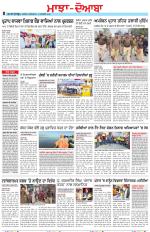 Punjabi Tribune (Majha/Doaba)