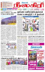 Nilgiri-Coimbatore Supplement