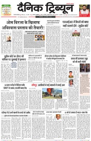 DT_10_ February_2026