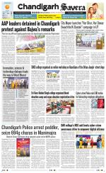 Chandigarh The Savera