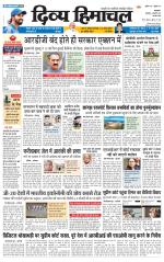 Divya Himachal Pathankot