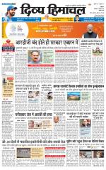 DIVYA HIMACHAL PUNJAB