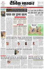 सिंगरौली 