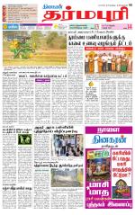 Dharmapuri-Salem Supplement