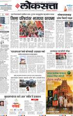 Chhatrapati Sambhajinagar