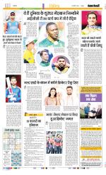 Punjab Kesari Youth Today