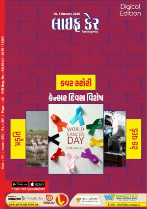 Life Care News, 253 Issue, 10th February 2026