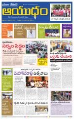 Ayudam Daily