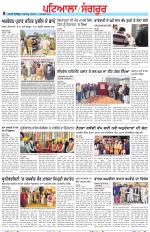 Punjabi Tribune (Patiala-Sangrur)