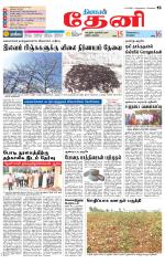 Theni-Madurai Supplement