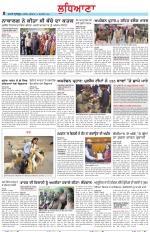 Punjabi Tribune (Ludhiana)