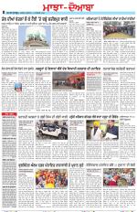Punjabi Tribune (Majha/Doaba)