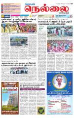 Nellai City-Tirunelveli Supplement