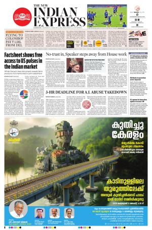 The New Indian Express-Kozhikode