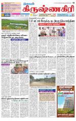 Krishnagiri-Salem Supplement