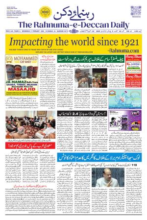 The Rahnuma - E- Deccan Daily