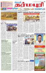 Dharmapuri-Salem Supplement