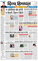 DIVYA HIMACHAL PUNJAB