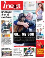 Gorakhpur Hindi ePaper, Gorakhpur Hindi Newspaper - InextLive