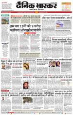 छत्रपति संभाजीनगर 