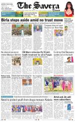 Chandigarh The Savera