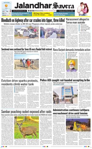 Jalandhar The Savera