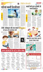 Varishth Nagrik Kesari