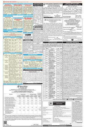 Public Notices Archive