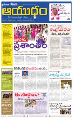 Ayudam Daily