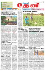 Theni-Madurai Supplement