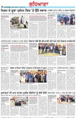 Punjabi Tribune (Ludhiana)