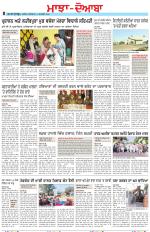 Punjabi Tribune (Majha/Doaba)