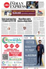 The New Indian Express-Tirunelveli