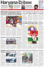 Haryana Tribune
