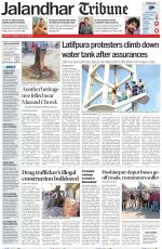 Jalandhar Tribune