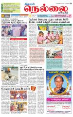 Nellai City-Tirunelveli Supplement