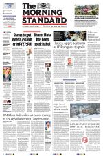 The Morning Standard